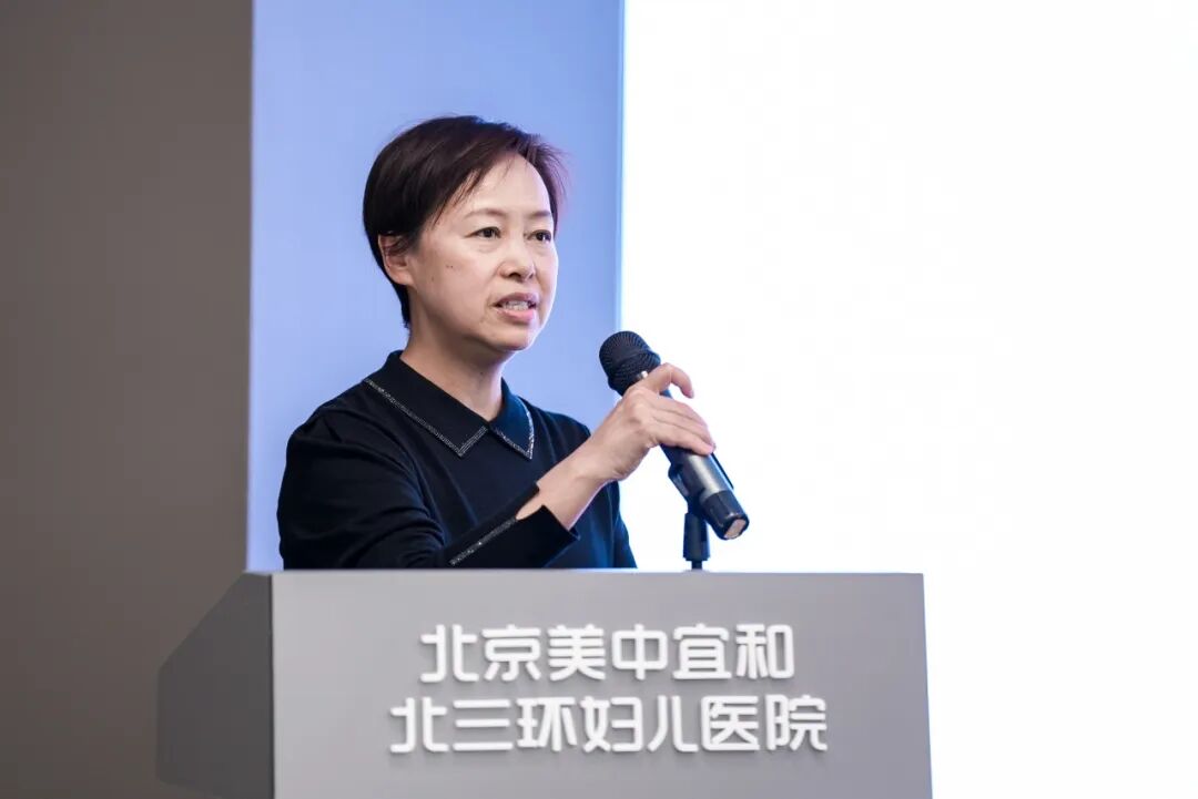 Wu Juan, deputy director of the Urology and Pelvic Floor Rehabilitation Center at the China Rehabilitation Research Center, presenting at the forum