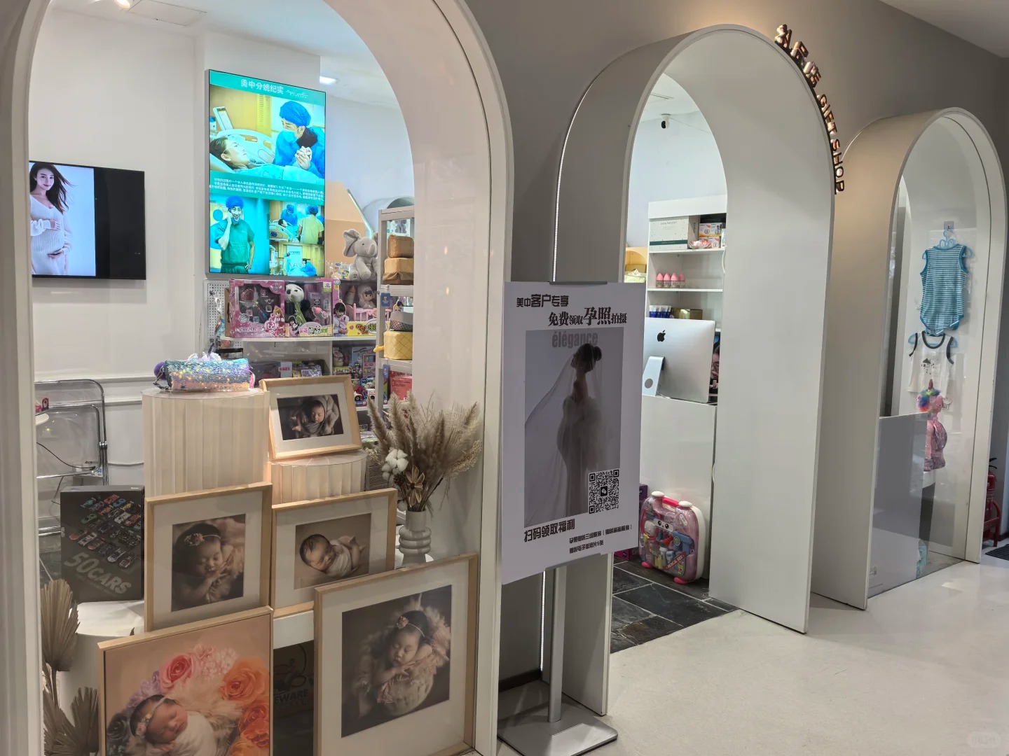 Maternity photo shop and baby store for families