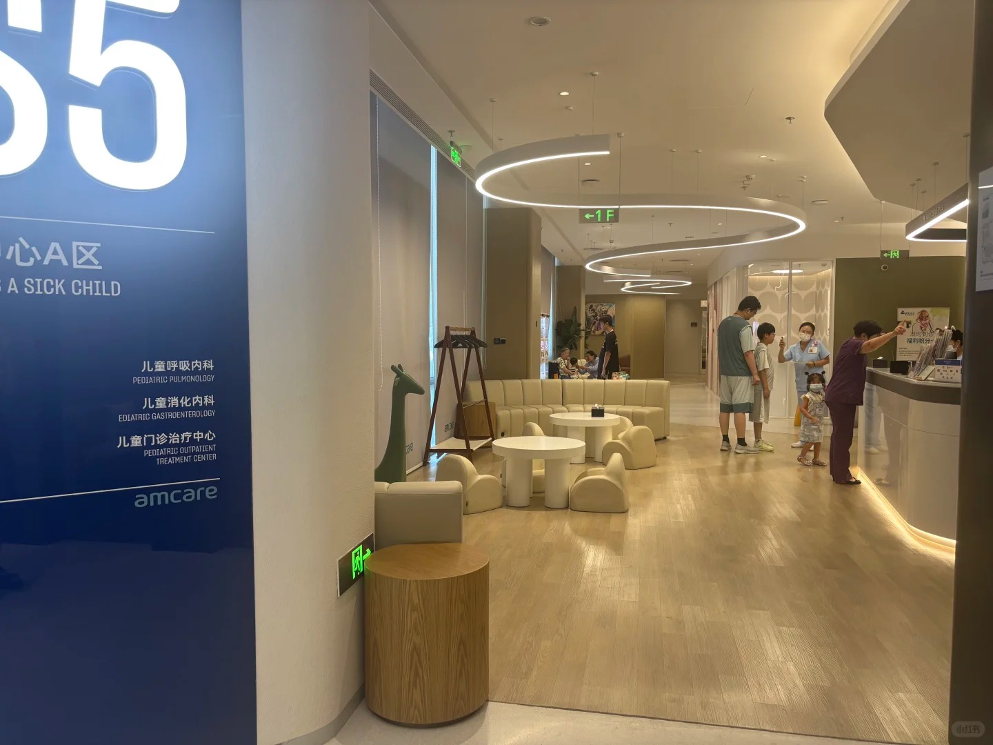 Pediatrics waiting area with child-friendly furniture and staff